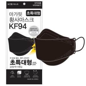 마가핏 황사마스크 KF94 초특대형