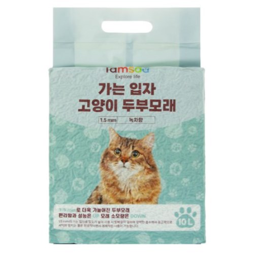 탐사 가는 입자 고양이 두부모래 녹차향 1.5mm 3kg이미지입니다. 누르면 해당 게시물로 새창이동합니다.