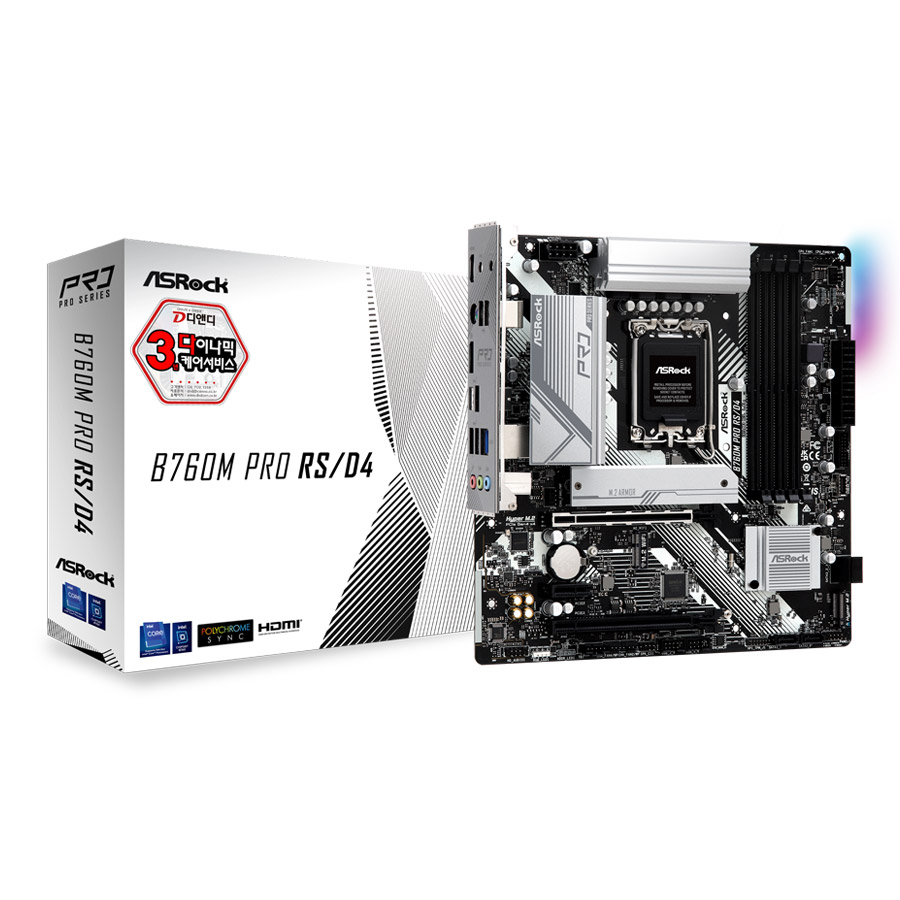 ASRock B760M Pro RS/D4 디앤디컴