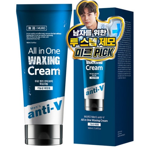 무로 맨즈 안티브이 올인원 왁싱크림 160ml (1개)_이미지