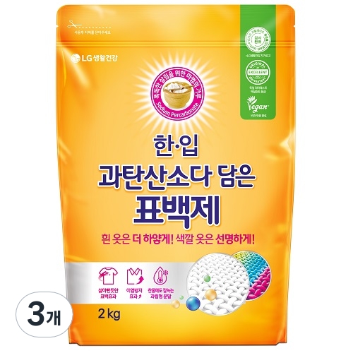 LG생활건강 한.입 과탄산소다 담은 표백제 2kg (3개)