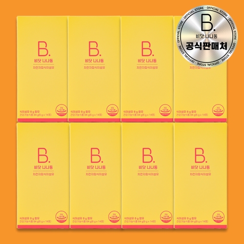  비닷 나나동 차전자피 식이섬유 14포 [8개]