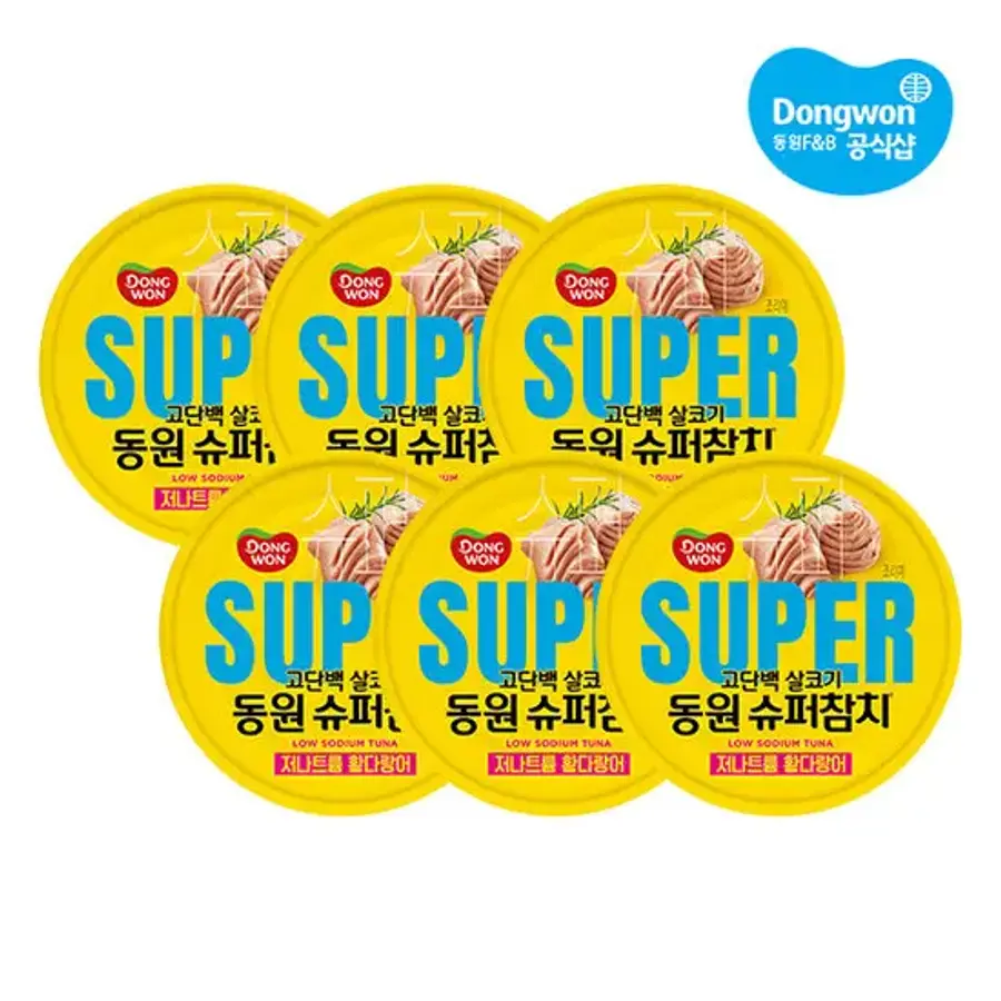 동원F&B 동원 슈퍼참치 저나트륨 황다랑어 135g (6개)_이미지