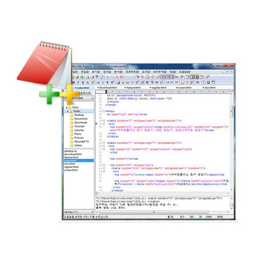 이에스컴퓨팅 EDIT PLUS 5 교육용 (5~9 User ESD)