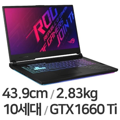 ASUS ROG STRIX G712LU-H7021 (SSD 512GB)
