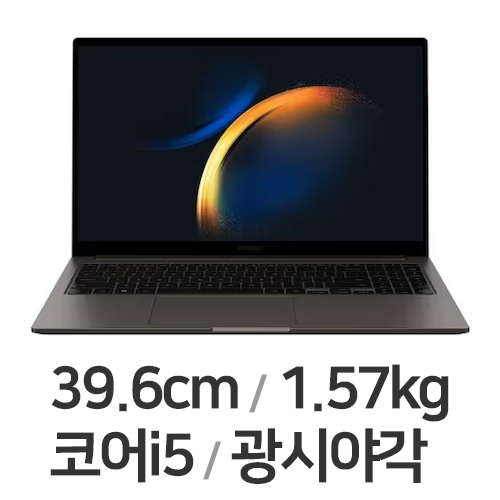 삼성전자 갤럭시북3 NT750XFT-A51A (대여/렌탈)_이미지