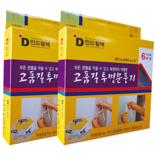 인드림텍 고품질 투명 문풍지 6m (2개)_이미지