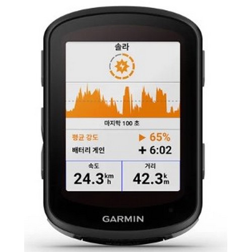 가민 엣지 540 솔라