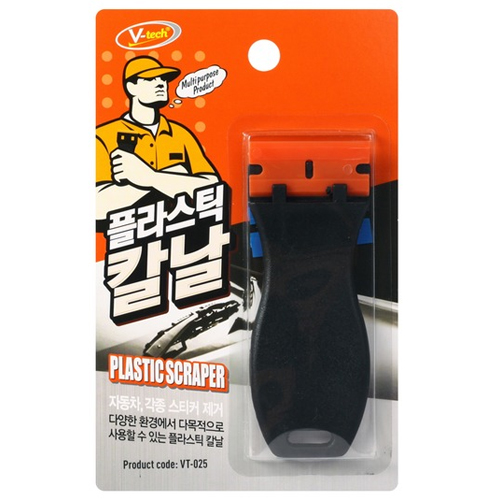 플라스틱 칼날