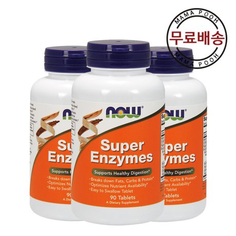 나우푸드 슈퍼 엔자임 90정 (해외) (3개)_이미지