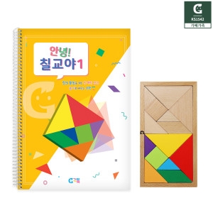 가베가족 안녕 칠교야 베이직 세트 KS1542_이미지