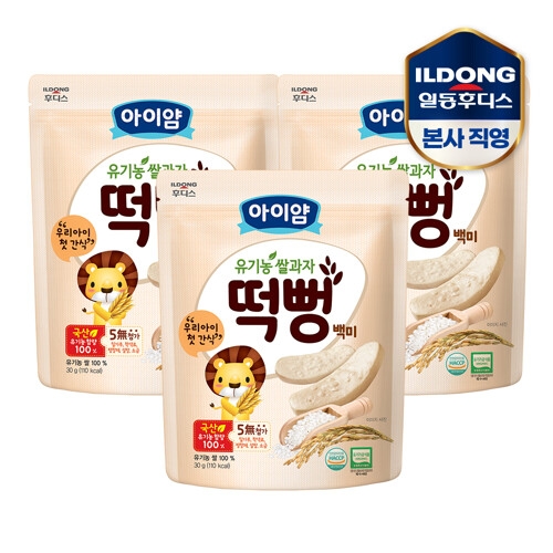 일동후디스 아이얌 유기농 쌀과자 백미 떡뻥 30g (3개)
