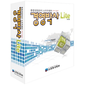 소프트시티 경영박사 .NET Lite 2010