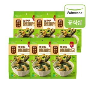 풀무원 반듯한식 1분즉석국 황태미역국 30g (6개)_이미지