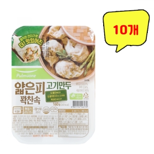 풀무원 얇은피 꽉찬속 고기만두 160g (10개)