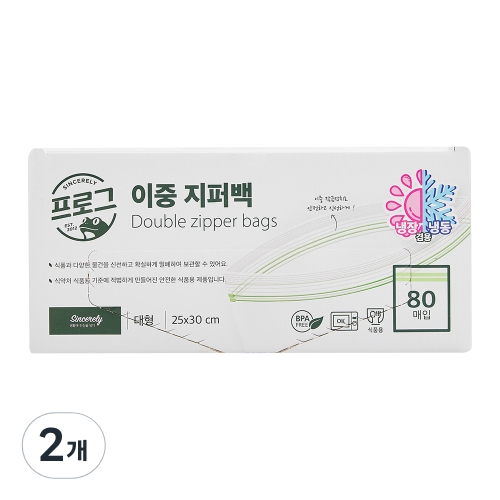 FROG 이중 지퍼백 냉장 냉동 겸용 대 L 80개입 2개