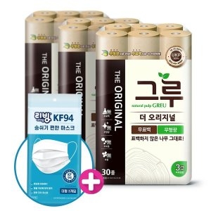 그루 더 오리지널 30m (30롤)*3팩 + 숨쉬기편한마스크 3매 세트