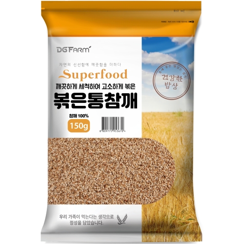 건강한밥상 볶은 통 참깨 150g (1개)