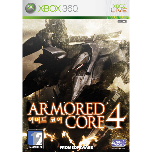 프롬 소프트웨어 아머드 코어 4 XBOX360