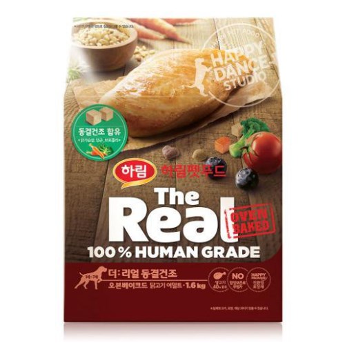 �ϸ���Ǫ�� ������ �� ������� ���캣��ũ�� �߰��� ���Ʈ 1kg