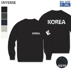 남녀공용 등판 KOREA2 기모 맨투맨 빅사이즈 S~3XL CTS GM38이미지입니다. 누르면 해당 게시물로 새창이동합니다.