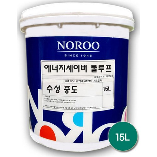 에너지 세이버 쿨루프 수성 중도
