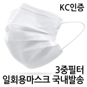 일회용 3중필터 마스크
