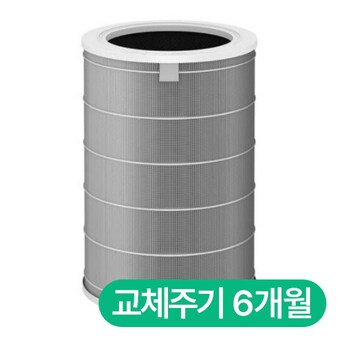샤오미 미에어 4 <b>AC-M16-SC</b> 전용 M16R-FLP-GL 일체형필터