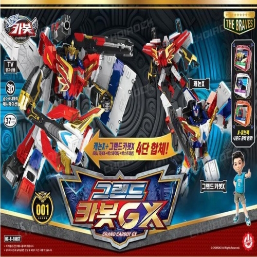 초이락컨텐츠컴퍼니 헬로카봇 그랜드카봇GX