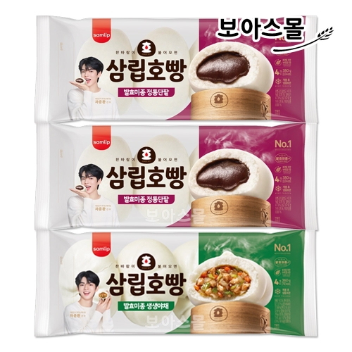 SPC삼립 정통단팥호빵 2봉 + 야채호빵 1봉_이미지