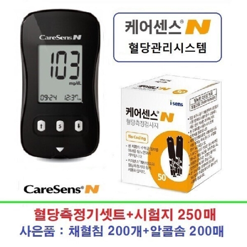 아이센스 케어센스 N (본품+시험지250매)_이미지