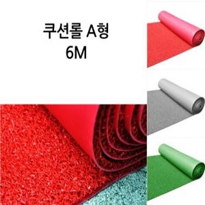 매직크린 쿠션 롤매트 A형6M/그린/그레이 복도 매트이미지입니다. 누르면 해당 게시물로 새창이동합니다.