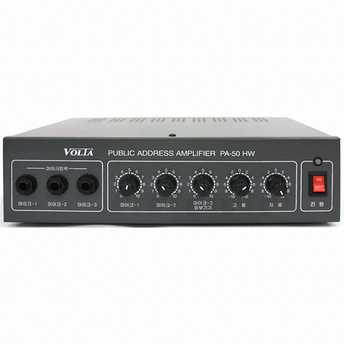 크로바전자 VOLTA PA-50HW (정품)_이미지