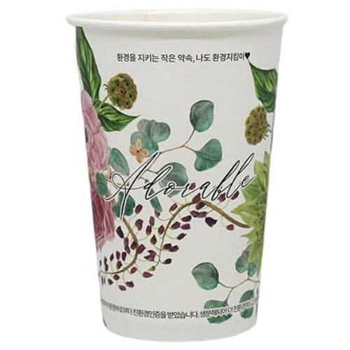 로엔그린 10온스 친환경종이컵 어도러블