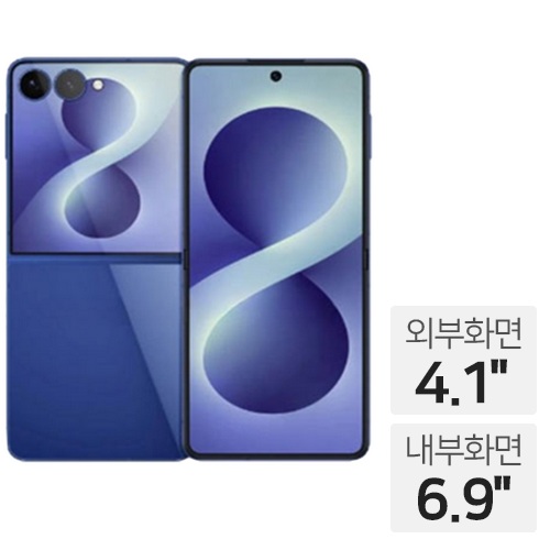 삼성전자 갤럭시Z 플립8 256GB, 자급제_이미지