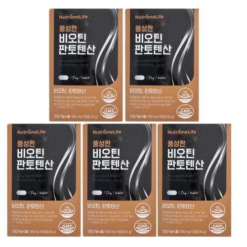 뉴트리원 풍성한 비오틴 판토텐산 900mg 60정 (5개)_이미지