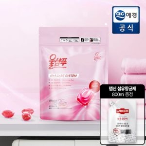 울샴푸 오리지널 캡슐세제 25캡슐