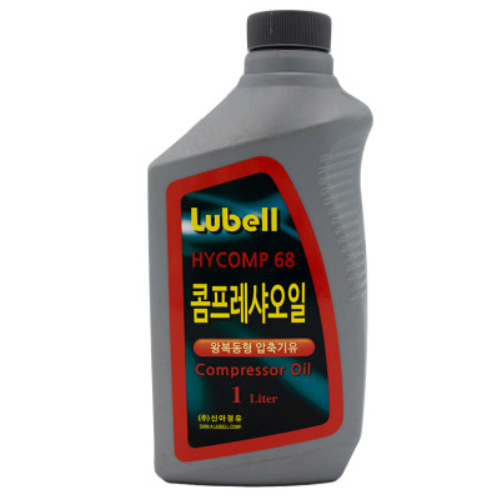 루벨 콤프레샤 오일 HYCOMP68이미지입니다. 누르면 해당 게시물로 새창이동합니다.