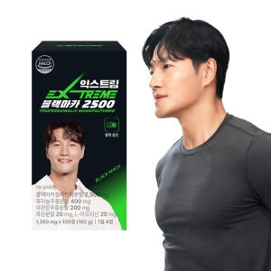 익스트림 블랙마카 2500 120정이미지입니다. 누르면 해당 게시물로 새창이동합니다.