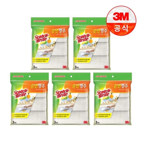 순면행주 3매입 5개세트