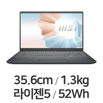 MSI 모던시리즈 모던14 B4MW-R5 카본 그레이