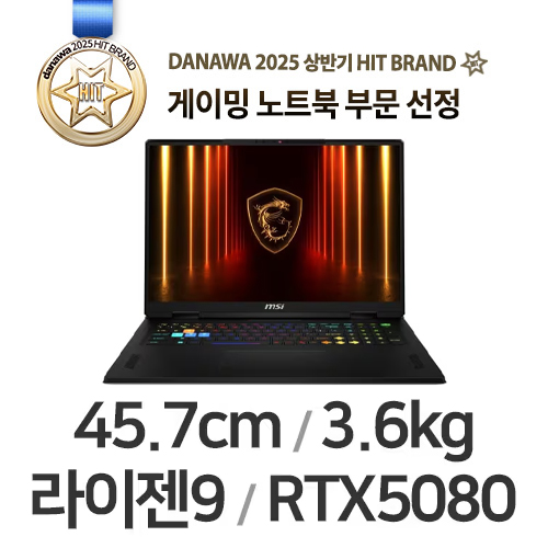MSI 벡터 A18 HX A9WIG-R9 QHD+ (리퍼비시)_이미지