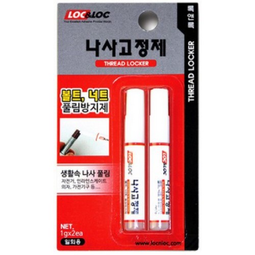 일회용 나사고정제 1g 2개입