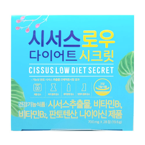 씨제이이엔엠 시서스로우 다이어트 시크릿 28정 (9개)_이미지