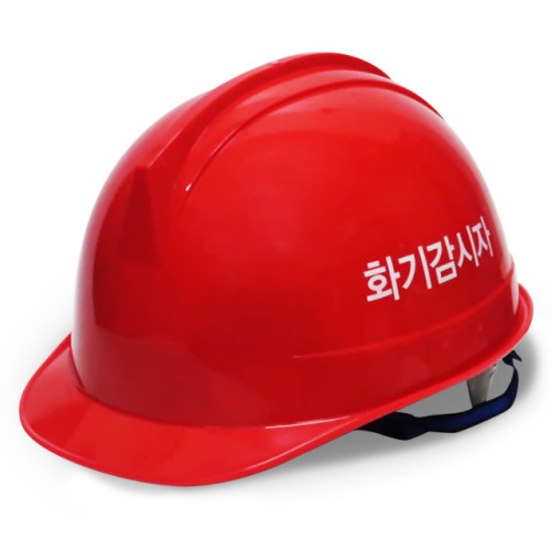 국제 화기감시자 투구형 안전모