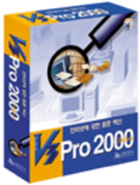 AhnLab V3 2000 Deluxe