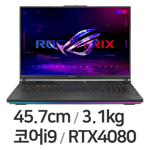 ASUS ROG STRIX G18 G814JZR-N6112 (SSD 1TB)_이미지