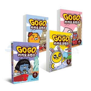 북이십일 아울북 GoGo고고 카카오프렌즈 (세트(4권))