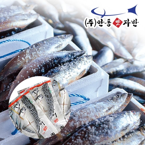 안동간고등어 이동삼 안동 간고등어 150g (15개)_이미지