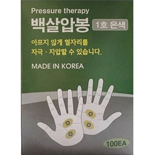 기황산업 백살압봉 1호 은색 100개입 (3개)_이미지